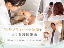 エフリア 大垣(F.lia)