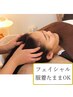 【服を着たままOK】オールハンドフェイシャル+深眠ドライヘッド付き50分