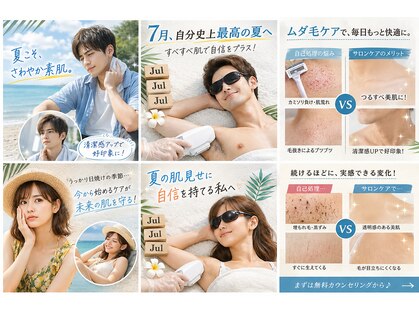 ルミナス 八尾店(Luminous)の写真
