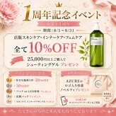 アズール 春日井店(AZURE)