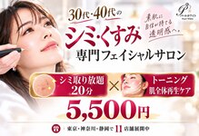 パールホワイトニング