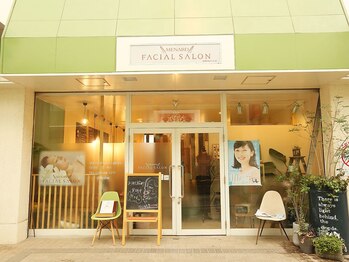 メナードフェイシャルサロン 秦野南が丘/◇外観