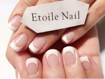 エトワールネイル 前橋川原店(Etoile)/フレンチ初回 ¥5378
