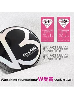 ティアラ 堺東店(tiara)/大人気!!☆V3ファンデーション☆