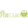 骨盤ラボ 香里園店(骨盤LABO)のお店ロゴ