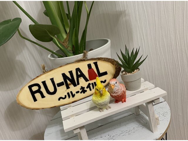 RU-NAIL 【ルーネイル】