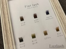 ルースラッシュ 秋葉原店(Luzlash)の雰囲気（7色のカラーエクステご用意してます）