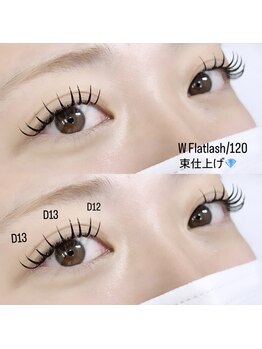 アリー(AREY)/ダブルフラットラッシュ120束