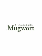 マグワート(Mugwort) 【1】当店 のこだわり