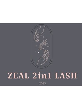 個室があるサロン