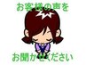 シミと肌色改善【本格アーユルヴェーダ:ハーブピーリング】※口コミ投稿専用