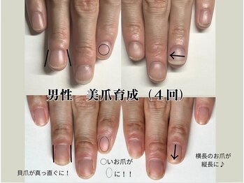 クウ(KUU)/深爪→美爪