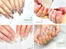 アンパサンド(&)