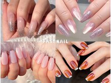 ファストネイル 大宮西口駅前店(FAST NAIL)
