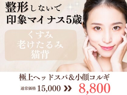 ベール(BEHL)の写真