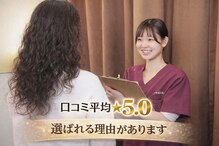 田中峻鍼灸整骨院