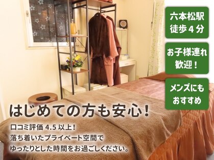 ファミリア(Familiar.)の写真