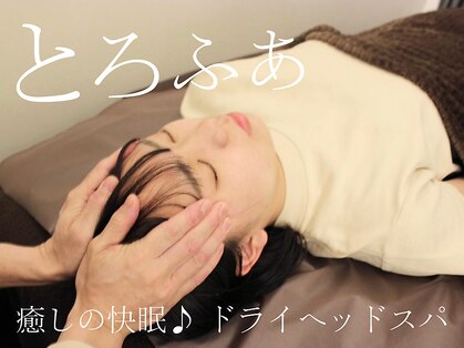 天空の手もみの写真