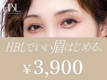 ツムグ(tumugu)の写真/【HBL公式推奨サロン認定店】プロに任せる自眉ケア◎当店にお任せを!もちろんメンズも大歓迎♪