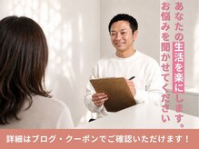 ローリエの雰囲気（丁寧に身体を状態を確かめながら効果のある施術をご提案します）