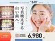 ビーモア(be more)の写真
