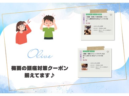 オリーブ 南浦和店(Olive)の写真