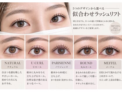 ピュアリス 東天満店(Pualice)の写真