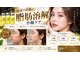 フェイシャル専門店STERN -先進美容理論&厳選成分-の写真/【人気No.1韓国で大バズり中】切らずに目指す。すっきり小顔集中プラン4ml
