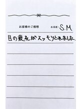 ハヌル(hanuru)/小顔矯正(たるみ改善/コリ改善)