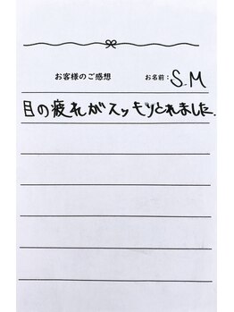 ハヌル(hanuru)/小顔矯正(たるみ改善/コリ改善)