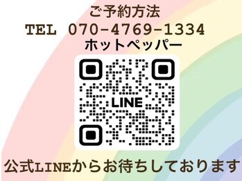 プアマヌ(PUA MANU)/公式LINEからも予約可能◎