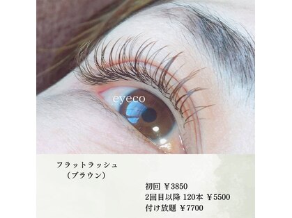 アイコ 岡山東店(eyeco)の写真