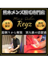 レイズ(Reyz)/