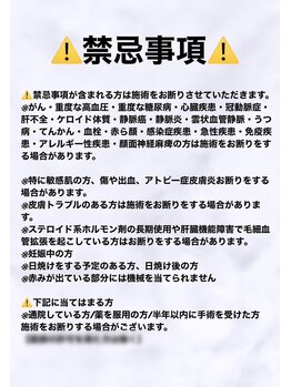 サロン エイトミー(salon 83)/全ての方へ