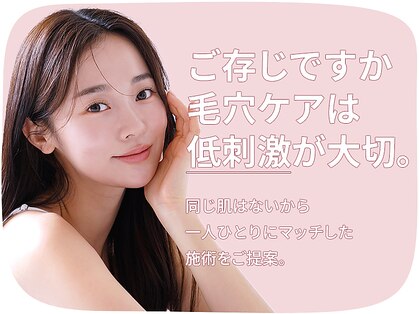 ハロップ 綱島店(HARROP)の写真