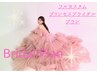 【カウンセリング】プリンセスブライダルプラン★