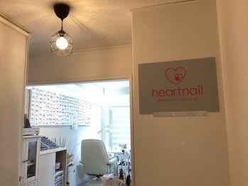 はあとねいる 江東東陽町店/