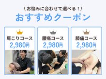 グロウアップ鍼灸整骨院 阪急茨木市駅前(GROW UP鍼灸整骨院)