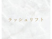 ルクール 新潟小針店(Le Coeur)/