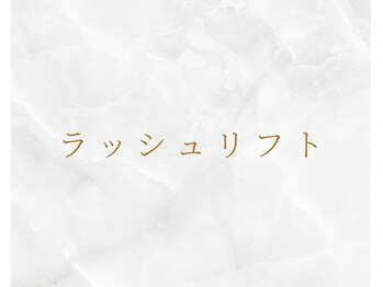 ルクール 新潟小針店(Le Coeur)/