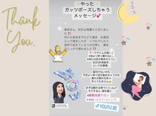 エナジーメソッド雅(miyabi)/