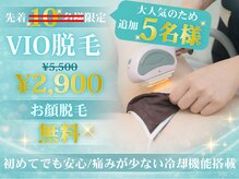 エクラン 名駅店(ecrin)