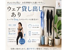 さやピラの雰囲気(ウェアの貸出しありなので、手ぶらこれます!)
