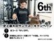 ナンバーワン 段原店(Number One)の写真