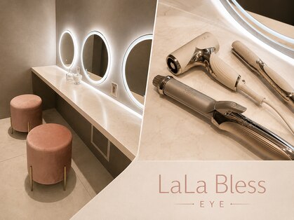 ララブレス グランフロント大阪 北館(LaLaBless)の写真