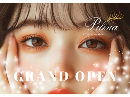ピリナ(Pirina)の写真