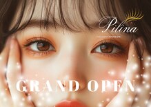 ピリナ(Pirina)