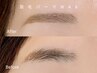 眉メイクを楽にしたい方へ★【眉毛パーマWAX】　 初回アイパック付　