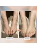 【初回限定】海藻パック＋足裏膝下マッサージ＋ストレッチ　45分9900→7700円