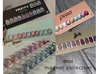 ネイル琴(nail koto.)の写真/【マグネットジェル派必見！】snsで大人気のenoiジェル、最新カラー含む140以上！！